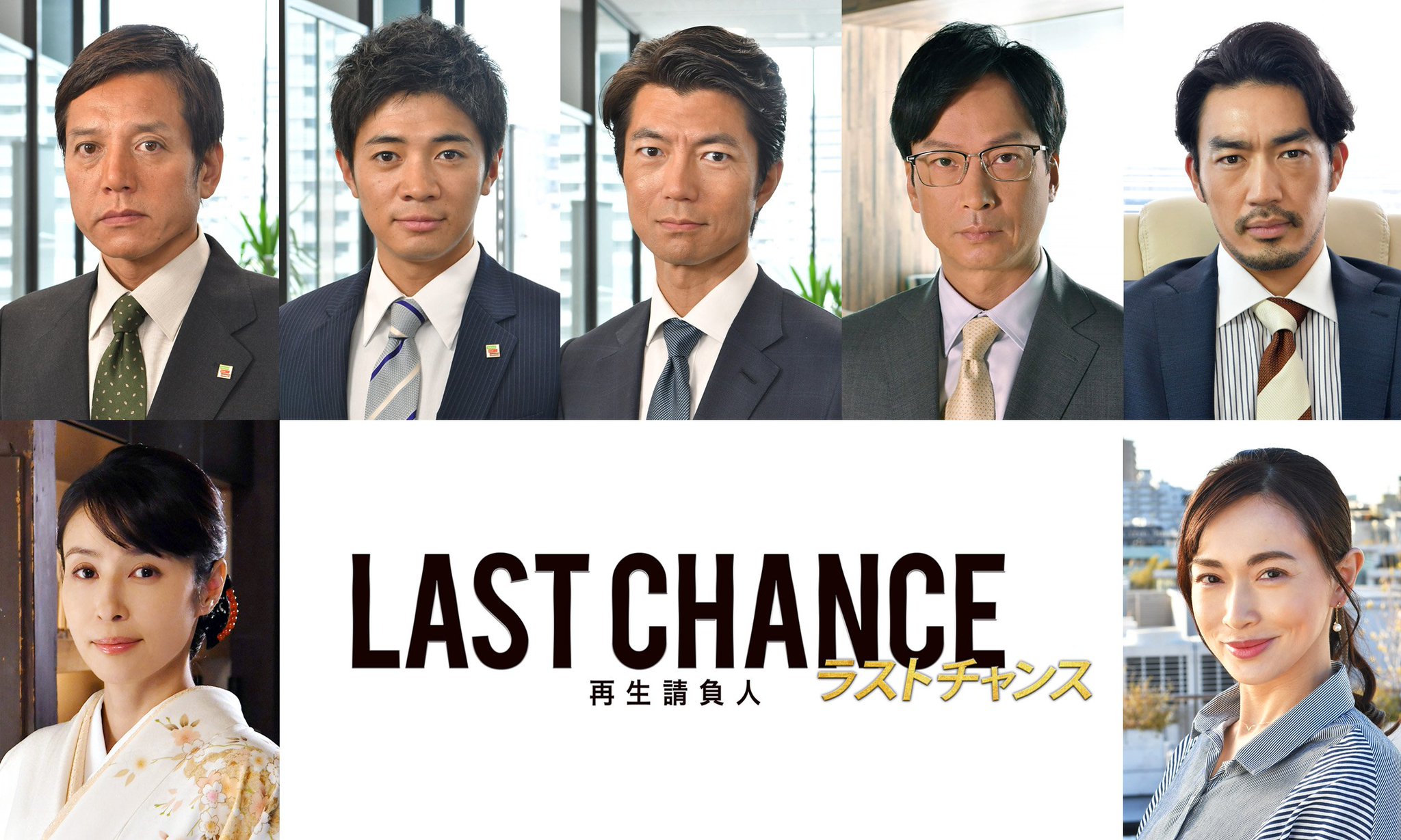 仲村トオル出演ドラマ一覧 ドラマメグラ 仲村トオル出演ドラマ一覧 ドラマメグラ