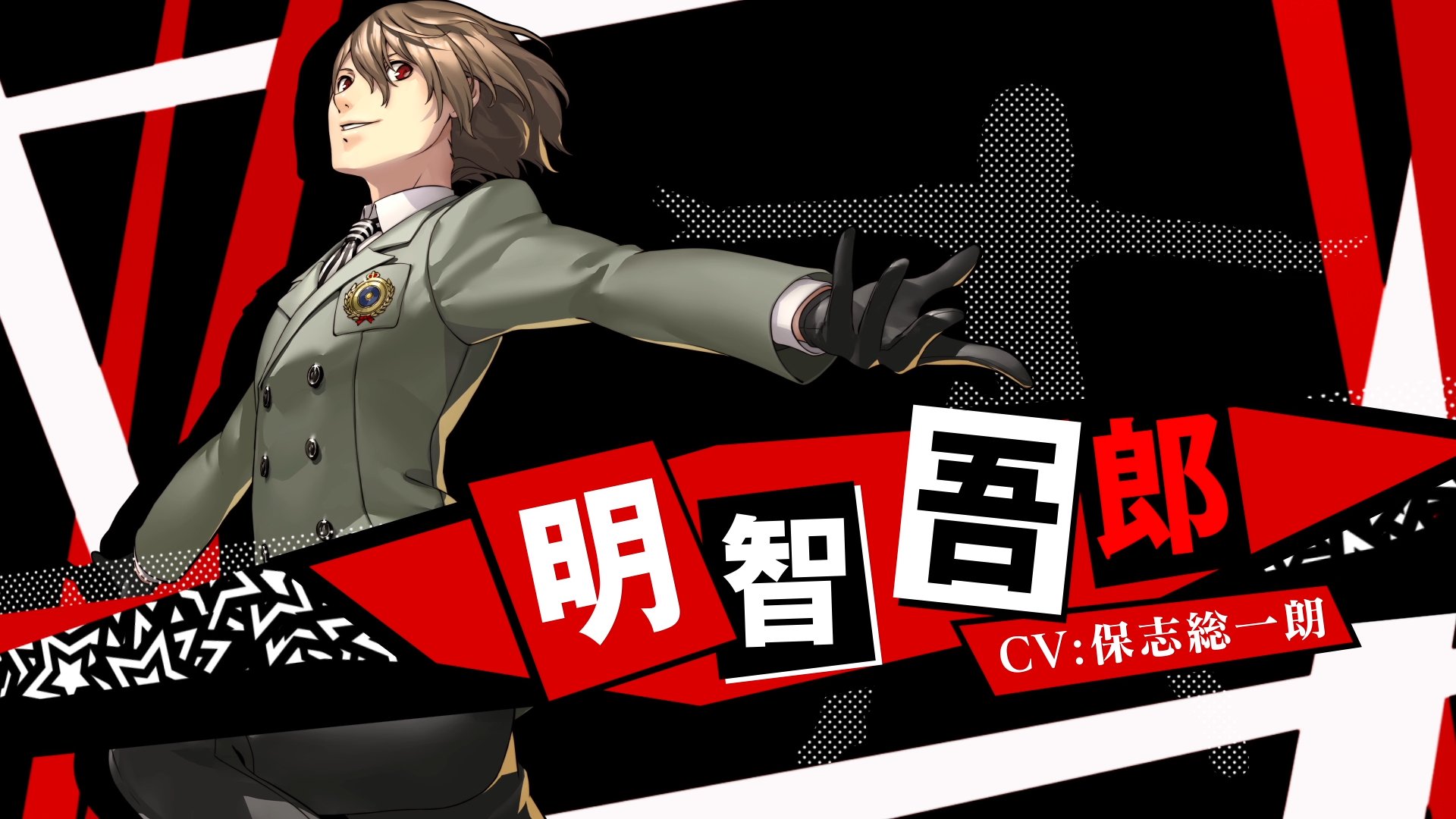 モルガナ ペルソナ広報 荒垣真次郎 Cv 中井和哉 明智吾郎 Cv 保志総一朗 へのメッセージを大募集 荒垣真次郎 か 明智吾郎 を付けて呟いてくれ 後日返事が来るとかなんとか T Co 2eevuda4cd P3d P5d T Co Im1dnek4vk