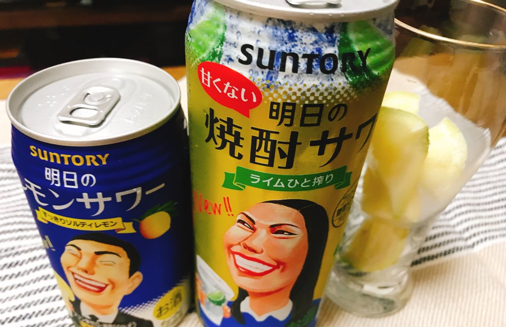 nishisora11's tweet photo. 今夜のお供はなんだか？
珍しくヘビーです💧🍺🍋

#レモンサワー 
#チューハイ https://t.co/nWTAo5iatJ