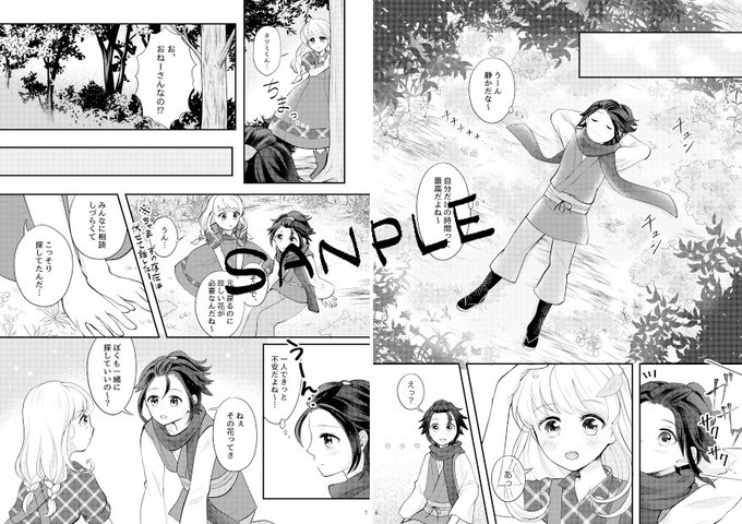 牧場物語シリーズonlyのtwitterイラスト検索結果 古い順