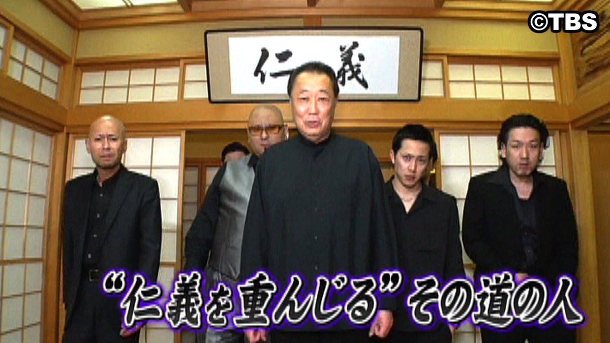 彼女の実家が訳あり はじめて挨拶しにいく彼氏は アナタならどうする モニタリング 放送中 次回3 3 木 00 ニンゲン Scoopnest