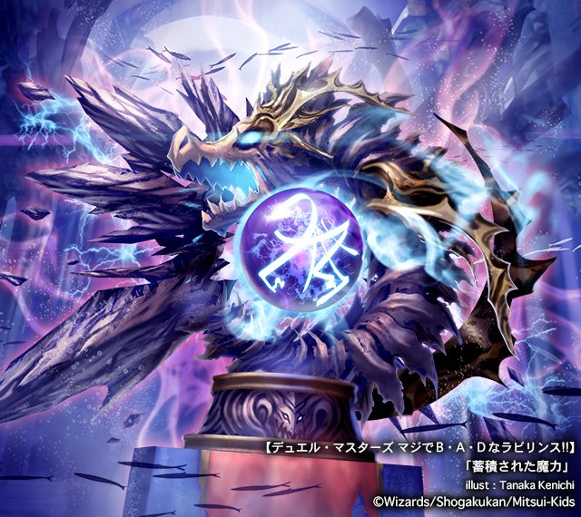 無料ダウンロードデュエマ イラスト アニメ画像について