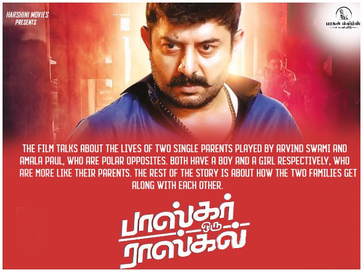 tamilstar's tweet photo. #BhaskarOruRascal is talks about how the two families get along with each other.
#BhaskarOruRascalFromToday @thearvindswami @Amala_ams @triplevrecords @RIAZtheboss https://t.co/gDVawCnzk7