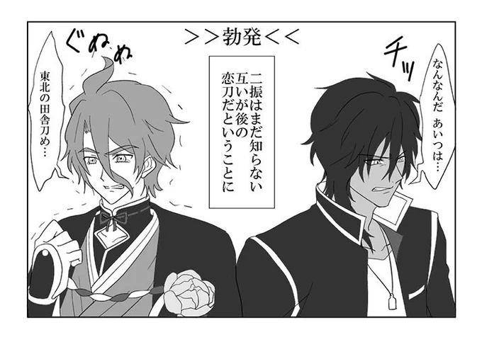 くりかせちゃんの落着するまで知らぬが仏シリーズ① 
