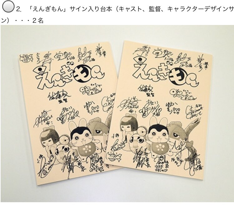 鈴木琢磨 鈴木琢磨