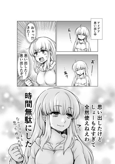 いいねRTコメント等、ありがとうございます！嬉しいです！
調子に乗って、その後、よくあるやつも描いてみました。 