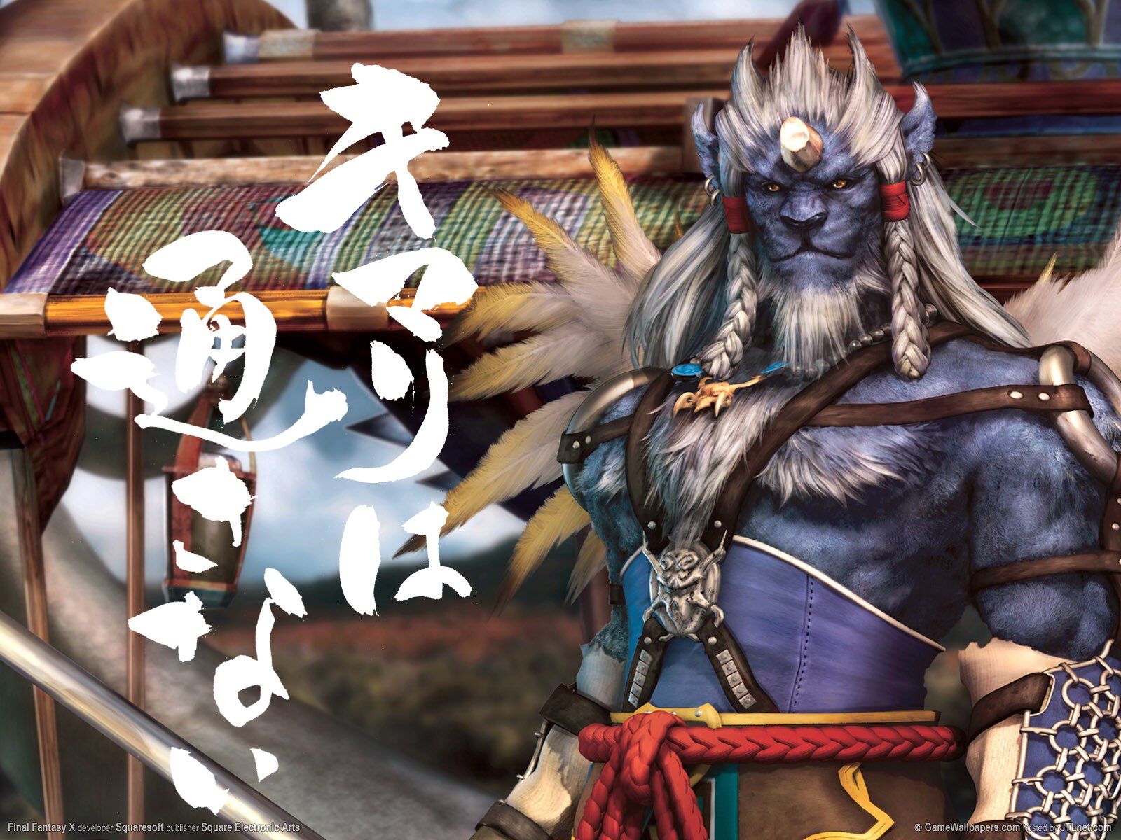 あいうぉん キマリだけff10定番ネタ Ffx Ff10 Ffタクティクス 書道 T Co Gmko1wtvgx Twitter