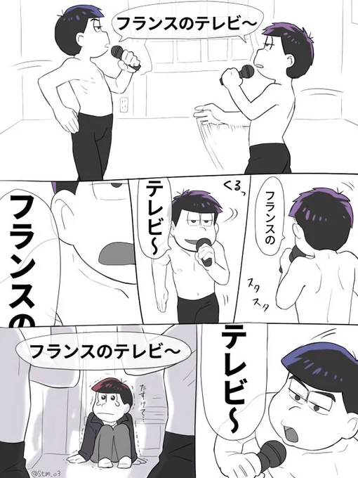色松2:50 