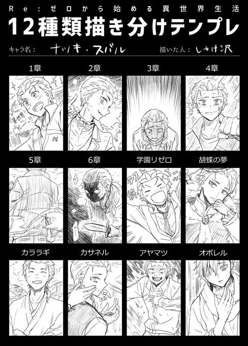ポケモン トリックルーム ポケモンイラスト ナットレイ推しの人の漫画 ポケモン トリックルーム ポケモンイラスト ナットレイ推しの人の漫画