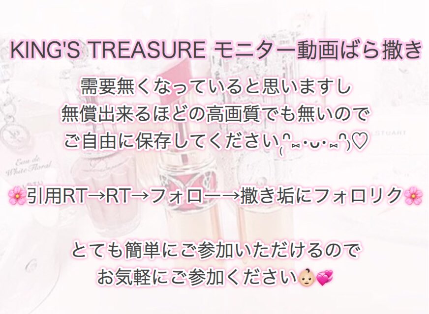 xcurex_yp's tweet photo. 🈲トレの🎥ばら撒きます( ´•̥  ̫ •̥` )♡

需ヨウも無くなってるだろうし無償するにも申し訳ないくらいのモニター🎥なので、バラ撒き垢【@brbr_cure】に適当に流していきます😈💞
👑🙋🅱️💎出演

沢山のご参ｶﾛ、お待ちしております🐰🌸

#情報垢 #情報垢無償企画 #情報垢初心者 #情報垢協力者探し https://t.co/3aq8hcYBw2