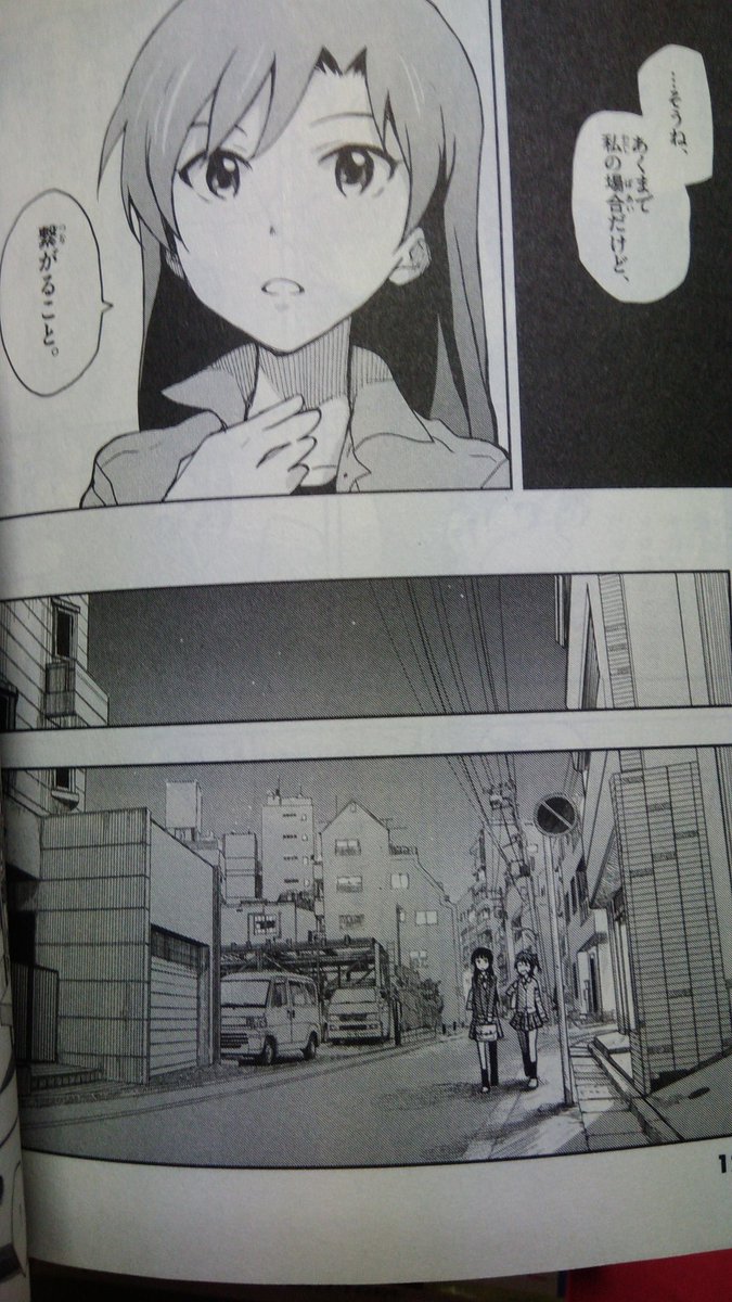 ドリヤンp ゲッサンミリオン読み直してるんだけど1巻の千早のこのシーンが伏線になってたのかなって 何十回と読んでるはずなのに今更ながら発見したのでみんなもゲッサンミリオン読もう アイマス ミリオンライブ ミリシタ ドリヤンp ゲッサンミリオン読み直してるんだけど1巻の千早のこのシーンが伏線になってたのかなって 何十回と読んでるはずなのに今更ながら発見したのでみんなもゲッサンミリオン読もう アイマス ミリオンライブ ミリシタ
