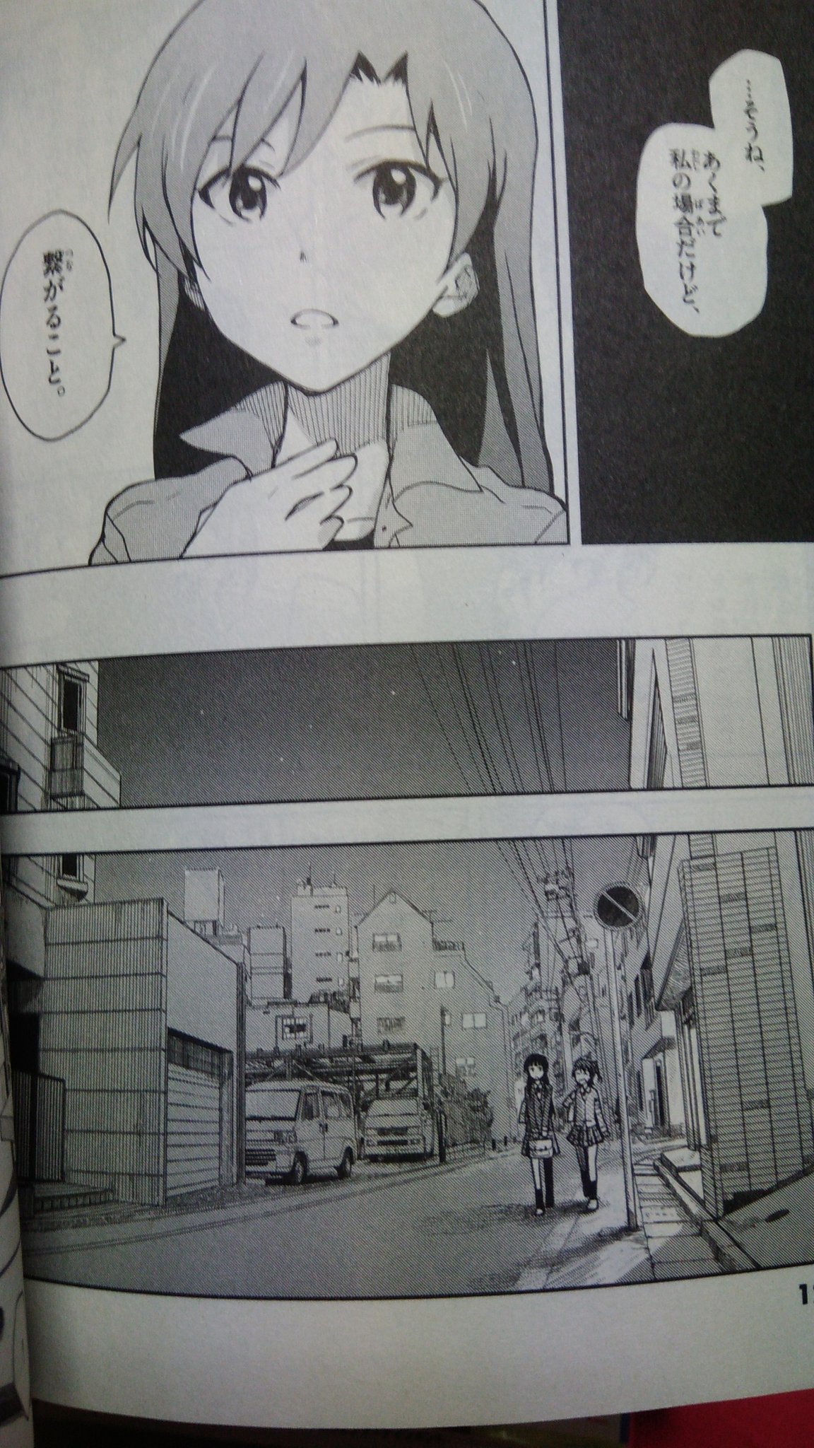 ドリヤンp ゲッサンミリオン読み直してるんだけど1巻の千早のこのシーンが伏線になってたのかなって 何十回と読んでるはずなのに今更ながら発見したのでみんなもゲッサンミリオン読もう アイマス ミリオンライブ ミリシタ ドリヤンp ゲッサンミリオン読み直してるんだけど1巻の千早のこのシーンが伏線になってたのかなって 何十回と読んでるはずなのに今更ながら発見したのでみんなもゲッサンミリオン読もう アイマス ミリオンライブ ミリシタ
