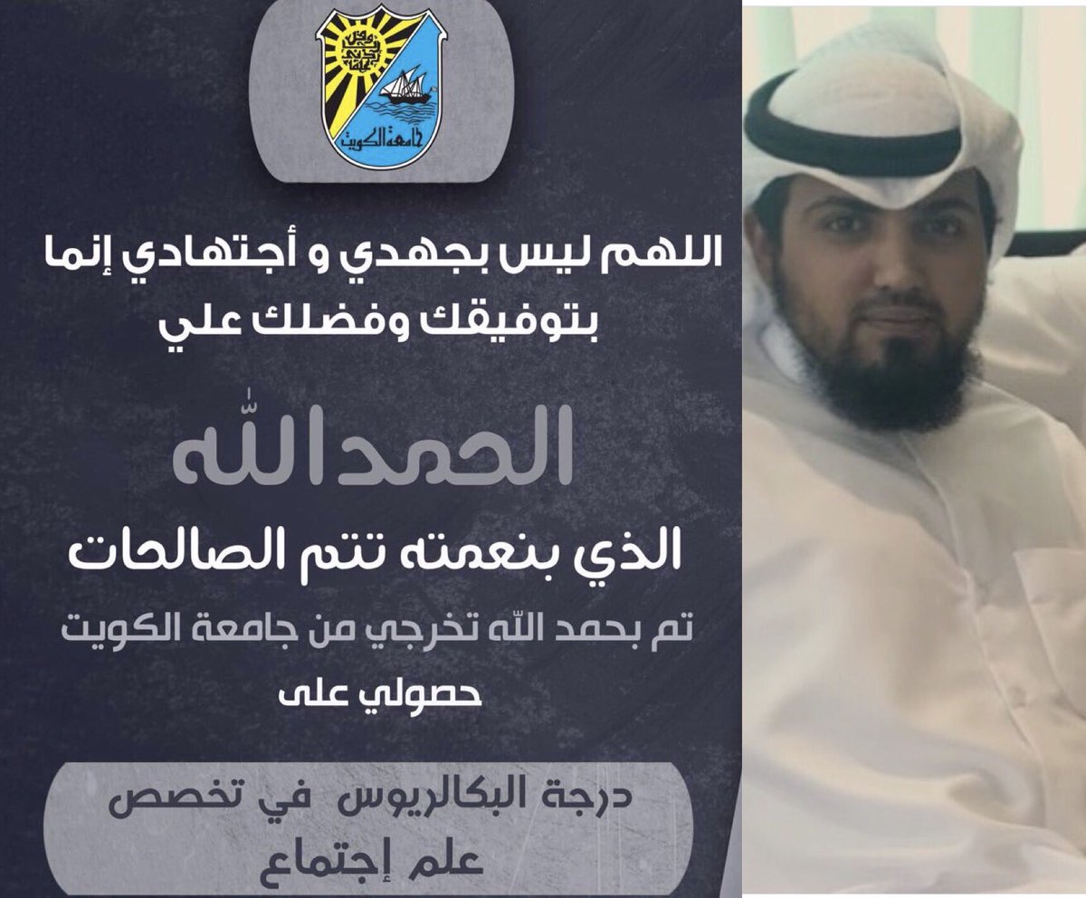 عبدالله جليـدان العبيوي tweet media