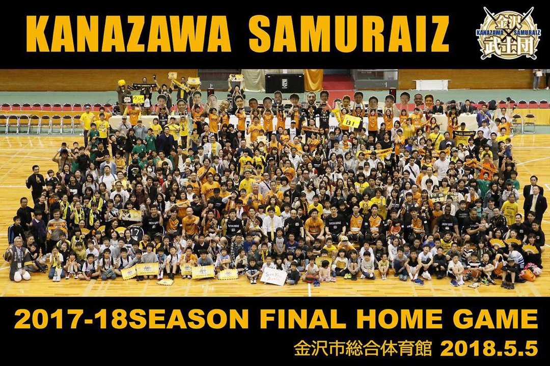 jyudi_'s tweet image. 2017-2018 Thank you × オフシーズン様々な出会い ー アメブロを更新しました
#シーズン終了
ameblo.jp/yuji38ide/entr…