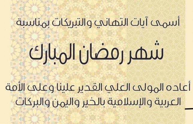 فهد بن سعد ال سعود (@fahad_alsaud_11) on Twitter photo 