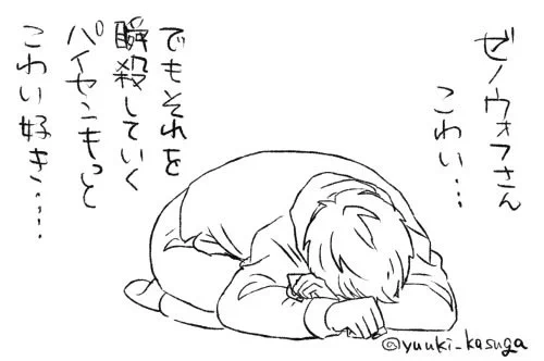 よわよわだけどマルチのお蔭で素材貰えてる 