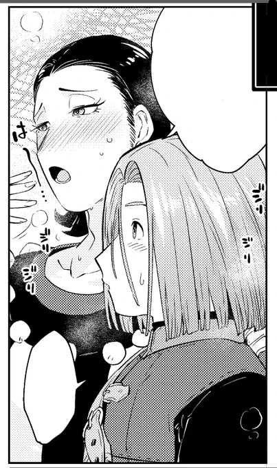 イレブンつぁの服、描き慣れなさ過ぎて不安?‍♂️ハイネック大好きマンだからハイネック装備(?)ばっかりだった…
(先週の図案に意味は…?) 