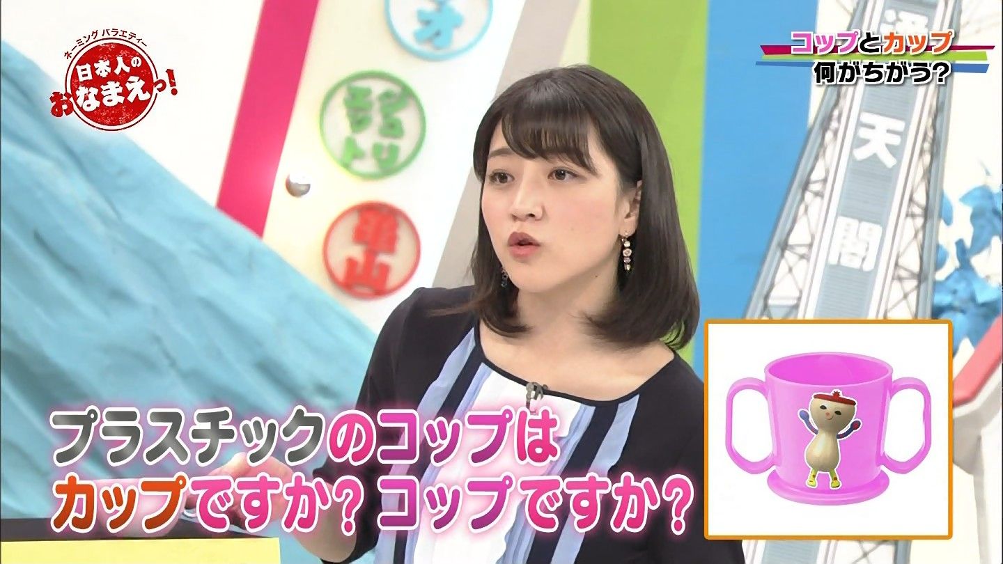 Twitter 上的 偽 工藤 俊作 赤木野々花 赤木野々花 ゴリ 日本人のおなまえっ ニッポンのジレンマ Nhk T Co Wlebvkcvtd Twitter
