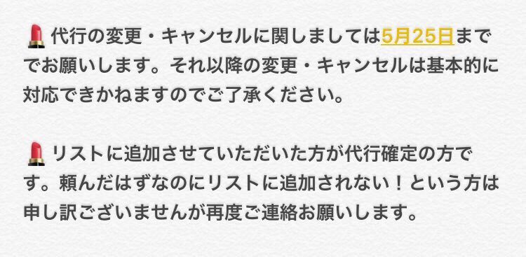 napi67881707's tweet photo. 大阪 ファンミのグッズ代行可能です👌

詳しくは画像を見てください！

会場限定のタオルは20人以上の方から頼まれてるので受付終了します
他に何か気になることがありましたらリプ DMお願いします🙏

#AAA #AAAFFF #AAAグッズ #AAAグッズ代行 #AAAファンミ #AAAファンミーティング #AAAファンミグッズ https://t.co/ByDIEvZEz8