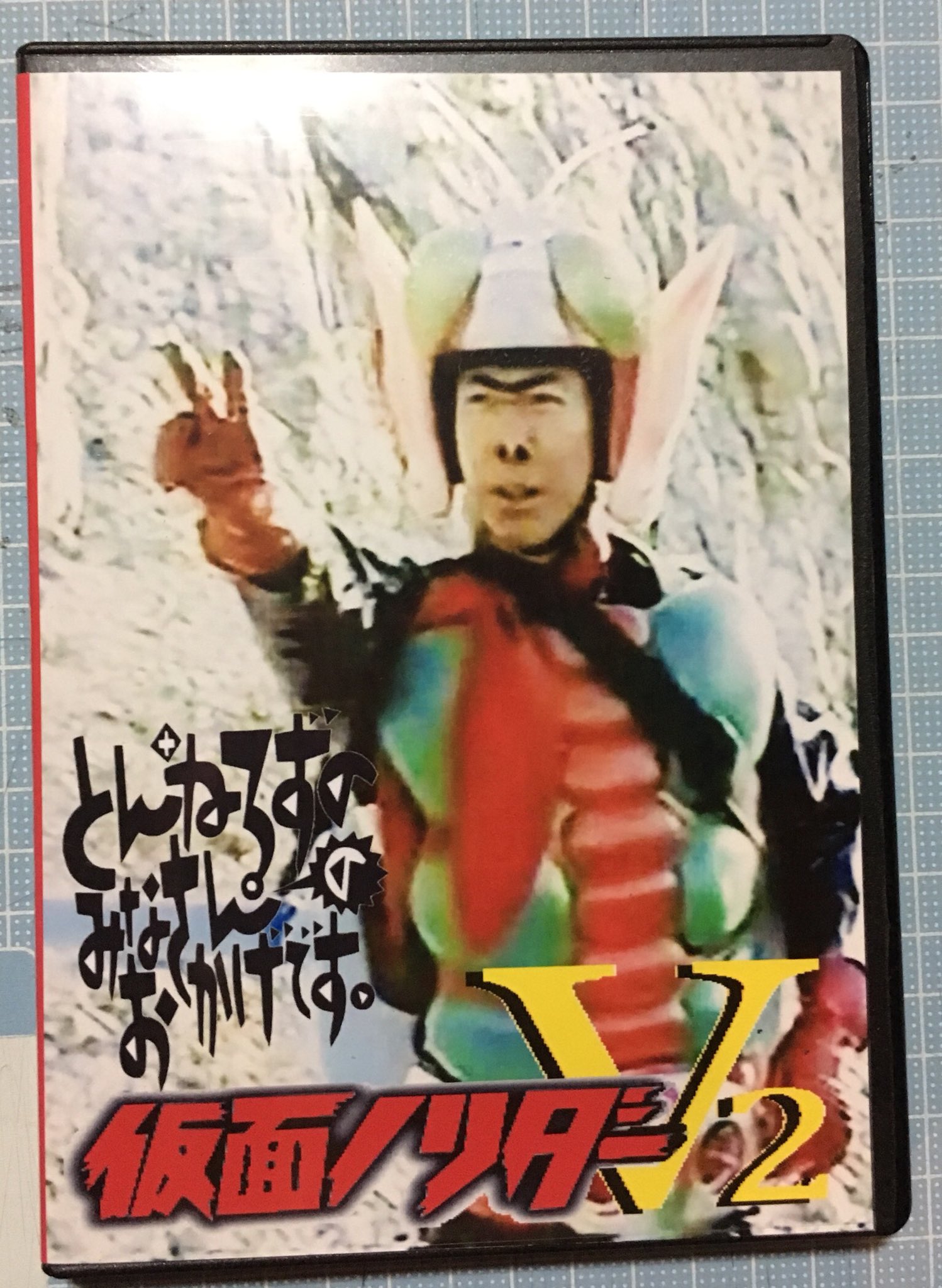 タカ＆ノリ on X: 