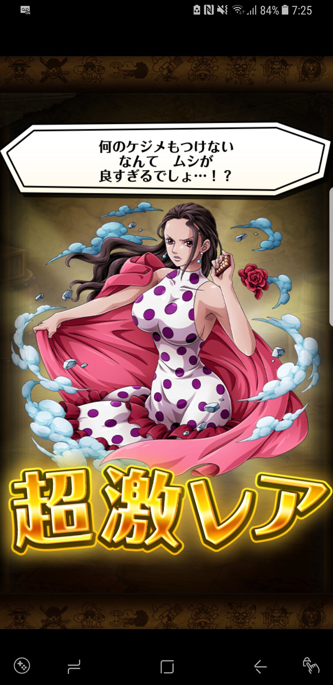 Yuz 本日の無料ガチャ ワンピーストレジャークルーズ編 ワンピース ワンピーストレジャークルーズ トレクル4周年 トレクル ガチャ 無料 アプリ Onepiece T Co Uxlsap1tsk Twitter