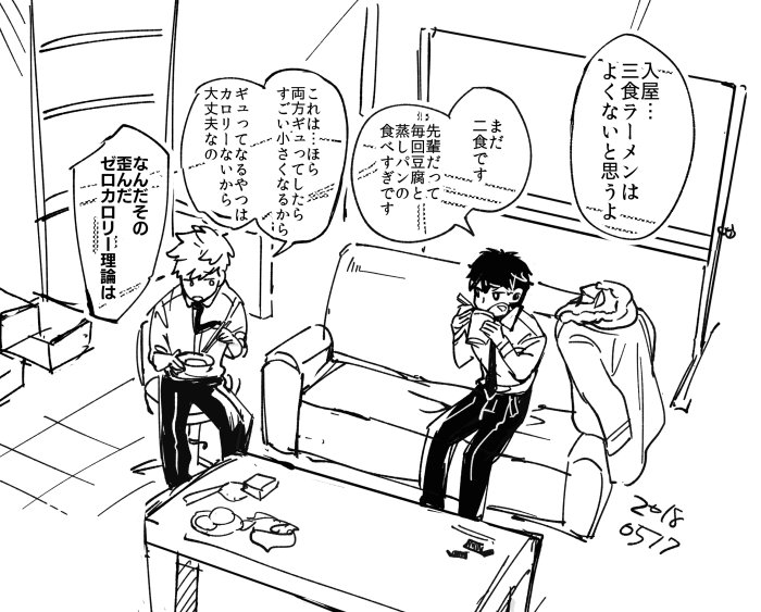 遅ればせながらイベントお疲れ様でした組 