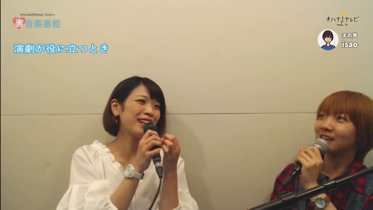CrazyTech13's tweet photo. unconditional loveの裏音楽番組 第5回 (2018.05.16)
https://t.co/mEpGUjMrXM https://t.co/3Fe3XeYYji