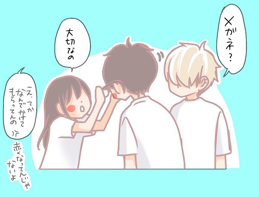 @sananana0130 
@1043kazuki 

三貴さん、さなさん ありがとうございます! 