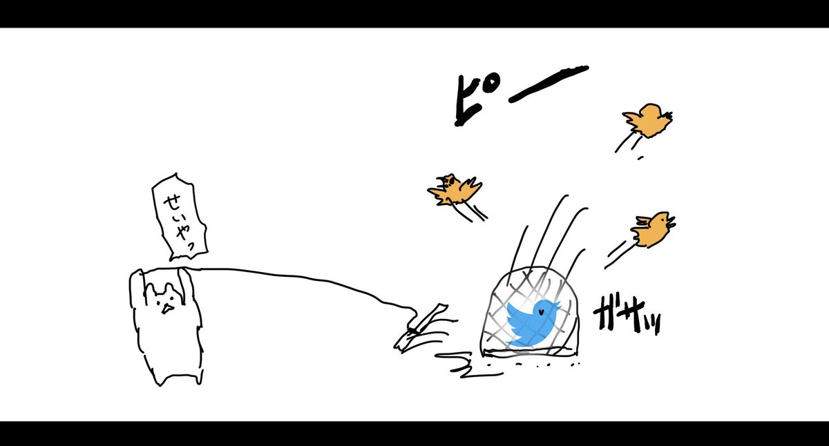 バズれッッ!!! 