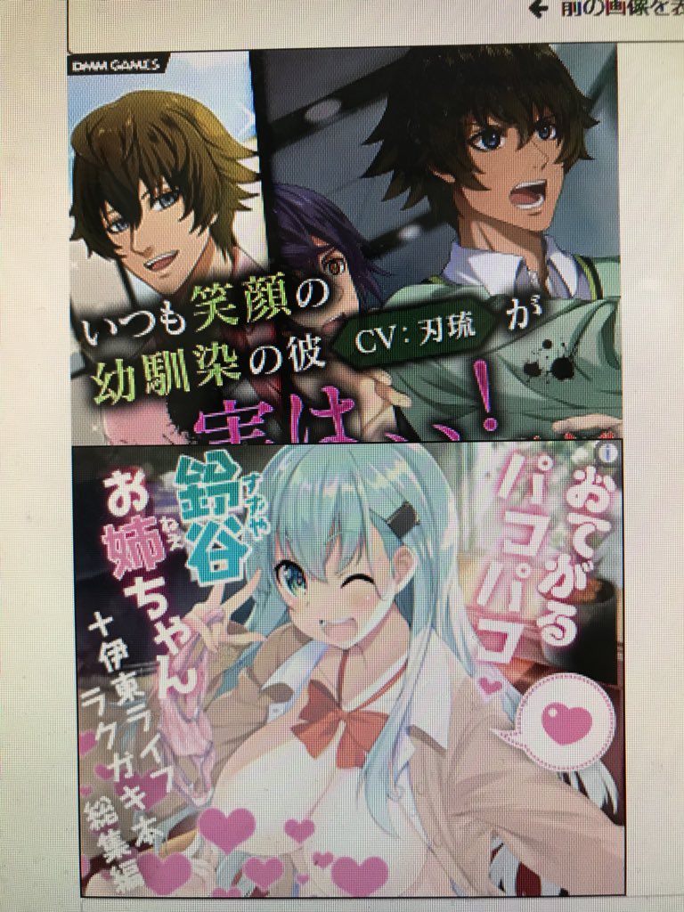 全く関係ない広告が合わさった時 とてつもないギャグ時空が生まれる ベストマッチ広告決定戦が勝手に開催 Togetter 全く関係ない広告が合わさった時 とてつもないギャグ時空が生まれる ベストマッチ広告決定戦が勝手に開催 Togetter