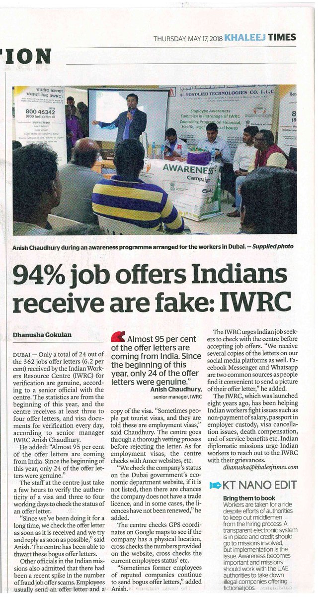 IndembAbuDhabi's tweet image. Only 6% job offers made to Indians from UAE are genuine, remaining 94% are fake meant to extract money. Please RT to alert jobseekers to verify job offer by sending email with details at: help@iwrcuae.in .
@navdeepsuri @IndianDiplomacy @ProtectorGenGOI @HelpIwrc @khaleejtimes