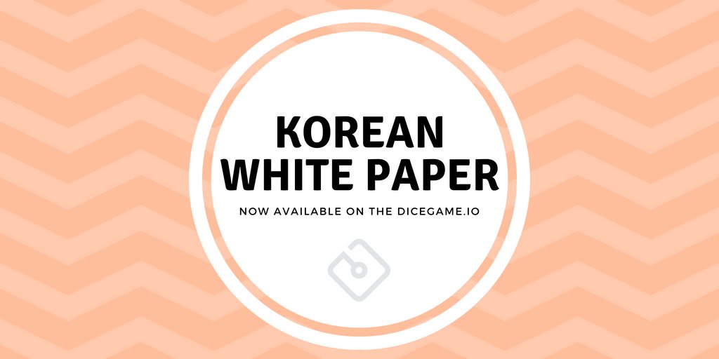 DICEGAMEteam's tweet photo. The Pre-Sale Stage I has already started, and we keep improving the project for our clients! 
🇰🇷We are glad to bring to your attention the Korean version of our WP which was made with help of our advisor, Xank Holdings Inc. Co-Founder and CEO, Jungki Claudio OH.
#KoreanUpdates https://t.co/MPaC5OnWOh