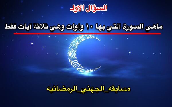 د. زياد الجهني tweet media