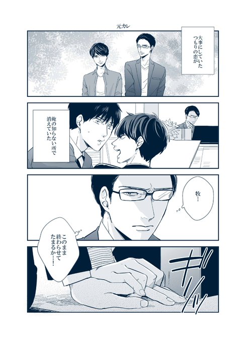 藤峰式 Fujimineshiki さんのマンガ一覧 いいね順 ツイコミ 仮