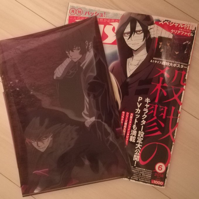 袴のtwitterイラスト検索結果 古い順 袴のtwitterイラスト検索結果 古い順