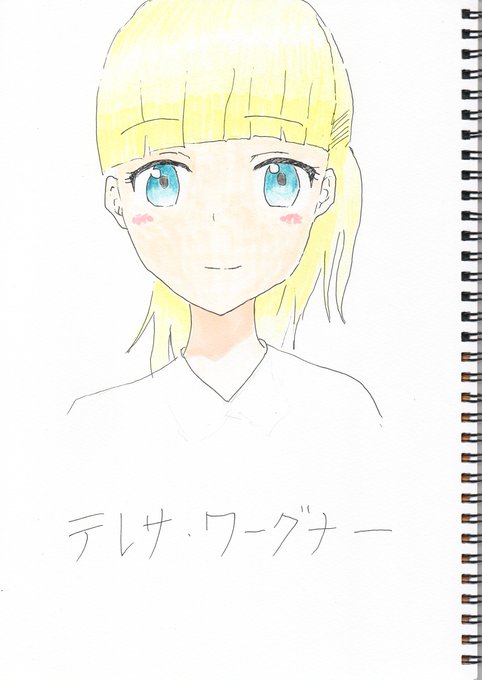 テレサ 高画質 のtwitterイラスト検索結果 古い順 テレサ 高画質 のtwitterイラスト検索結果 古い順