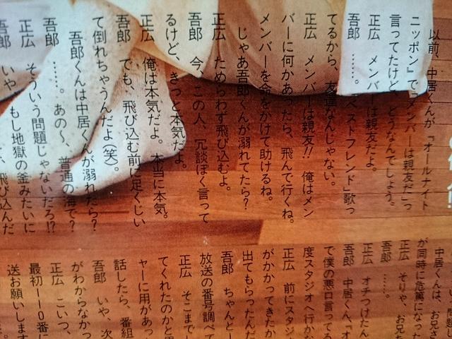 後世に語り継ぎたい名言smap Twitter Search Twitter