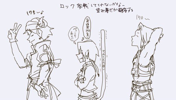 ディシディア ロック参戦に関しては2013年から願ってた人間だから化石を引っ張り出す…運営さんありがとう…??? 