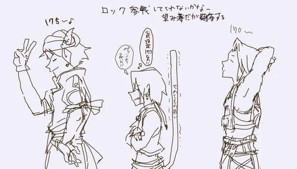ディシディア ロック参戦に関しては2013年から願ってた人間だから化石を引っ張り出す…運営さんありがとう…??? 