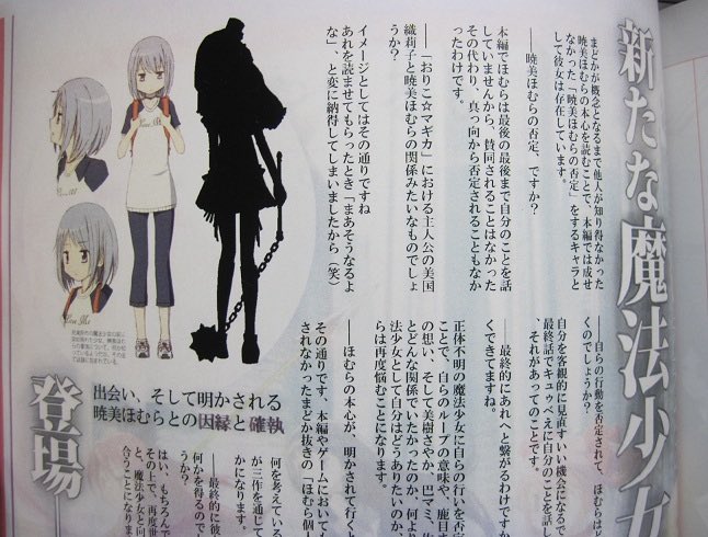人々から愛された釣り行為 Vip釣りキャラ四天王を振り返ってみる Togetter 人々から愛された釣り行為 Vip釣りキャラ四天王を振り返ってみる Togetter