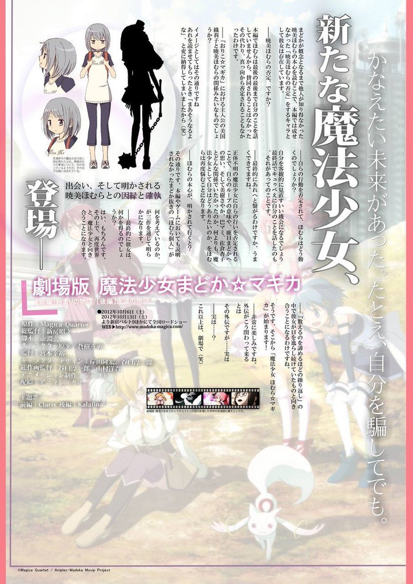 人々から愛された釣り行為 Vip釣りキャラ四天王を振り返ってみる Togetter 人々から愛された釣り行為 Vip釣りキャラ四天王を振り返ってみる Togetter