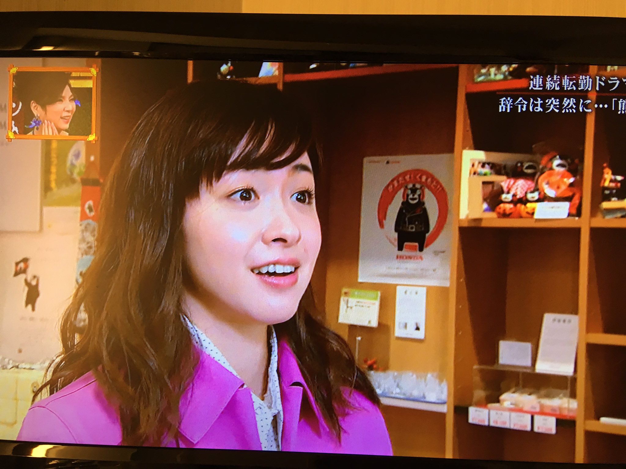 夏樹 なんか久しぶりにケンミンショー見るけど 連続転勤ドラマまだやってたんだ 東はるみ役の黛英里佳さん たまにホンダのcmとかで見かけるけど なんか急に大人っぽくというか大人の女性になりましたな 秘密のケンミンショー 連続