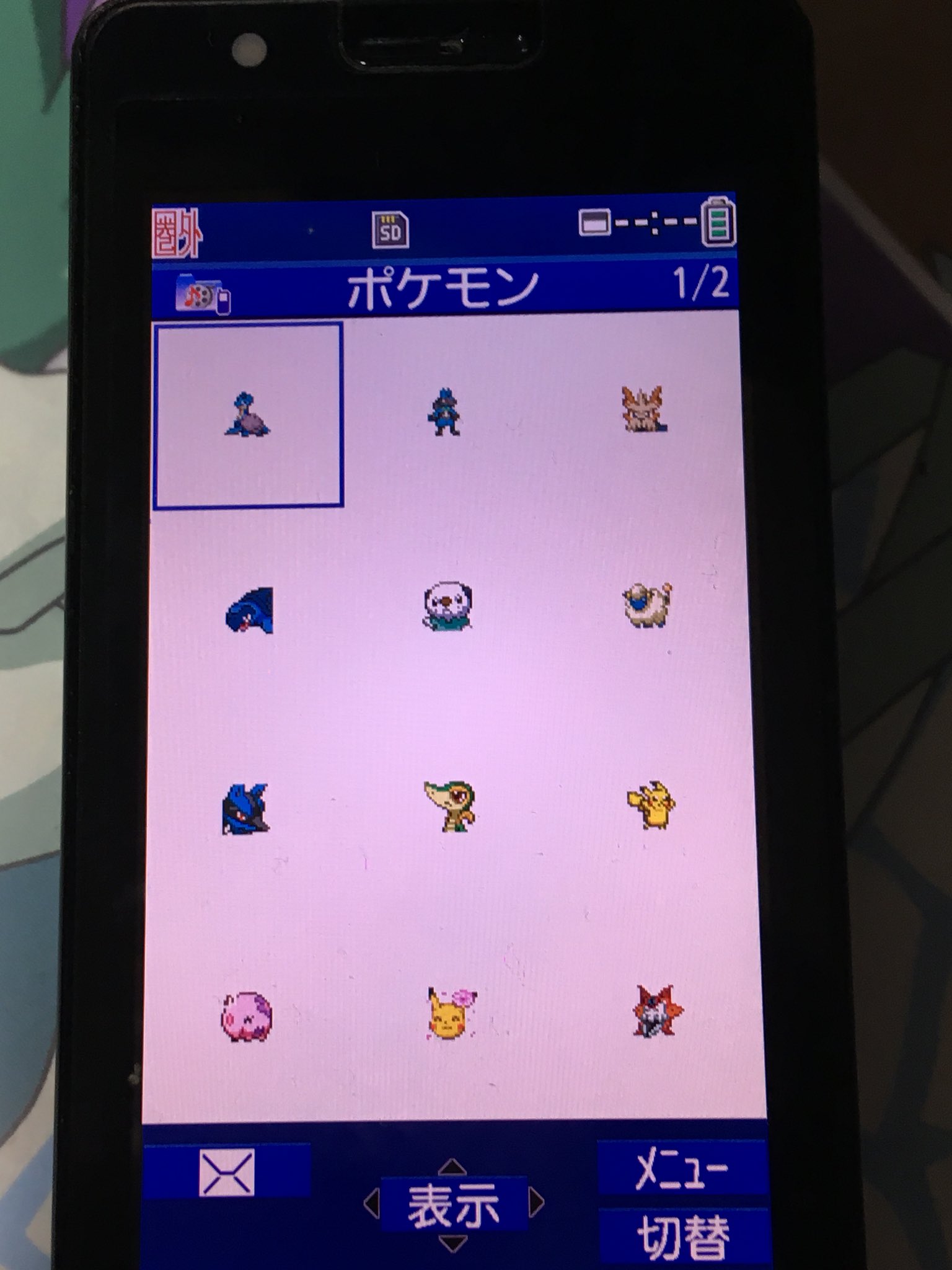 だい ほっしー ガラケーに残っていたポケモン絵文字 T Co Rkmkcizjox Twitter