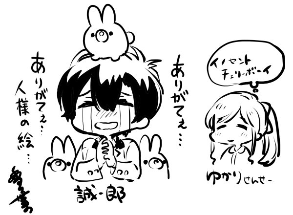 ??ありがてぇ?イノセント?チェリーボーイ?
と、先生
#はるか澄みわたる 