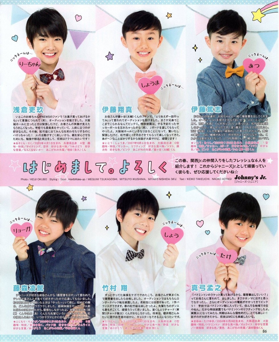 浅倉吏玖『 関西ジャニーズJr. X'mas Party!! 2018 』フォト/Photo/写真/21枚セット① 関西ジャニーズJr.の浅倉吏玖が退所 関東Jr.のブランデン＆佐々木彪瑠