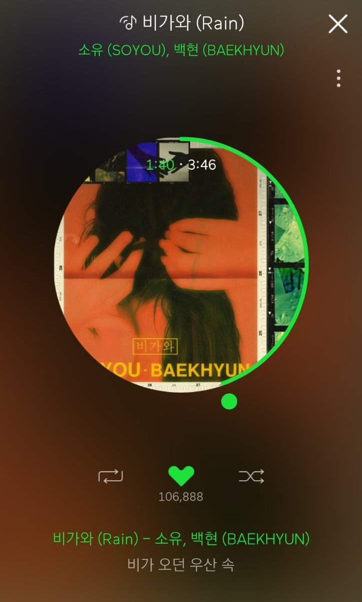 WE_THE_BOYZ's tweet photo. [에릭] #5NO추 (오늘의 노래 추천):

비가와 (Rain) - 소유 (Soyou), 백현 (Baekhyun)

Today's Song Recommendation!

비가 많이 와요 ⛈ 우산 꼭~ 🌂 https://t.co/Exg6iShM8W