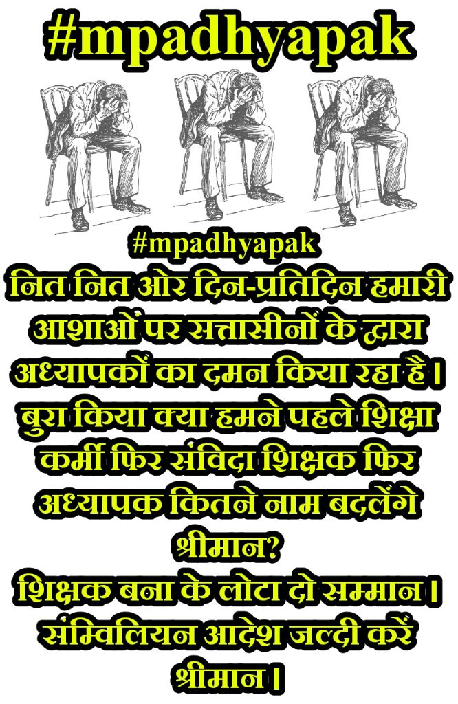 jatav_manmohan's tweet image. 