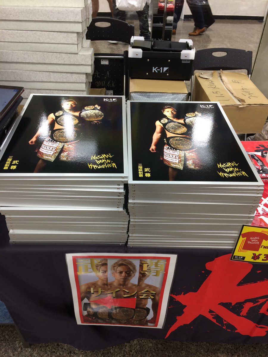 龍矢KO勝ち💪 @tatsuya_box 強烈な勝ち方で間近で見てて 俺も気合い