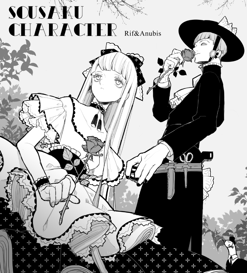 #金と暇を持て余した館の住人達(創作)
創作キャラクター系はこのタグを使う事にしました。イラストや漫画やキャラ紹介とか🖋️ 