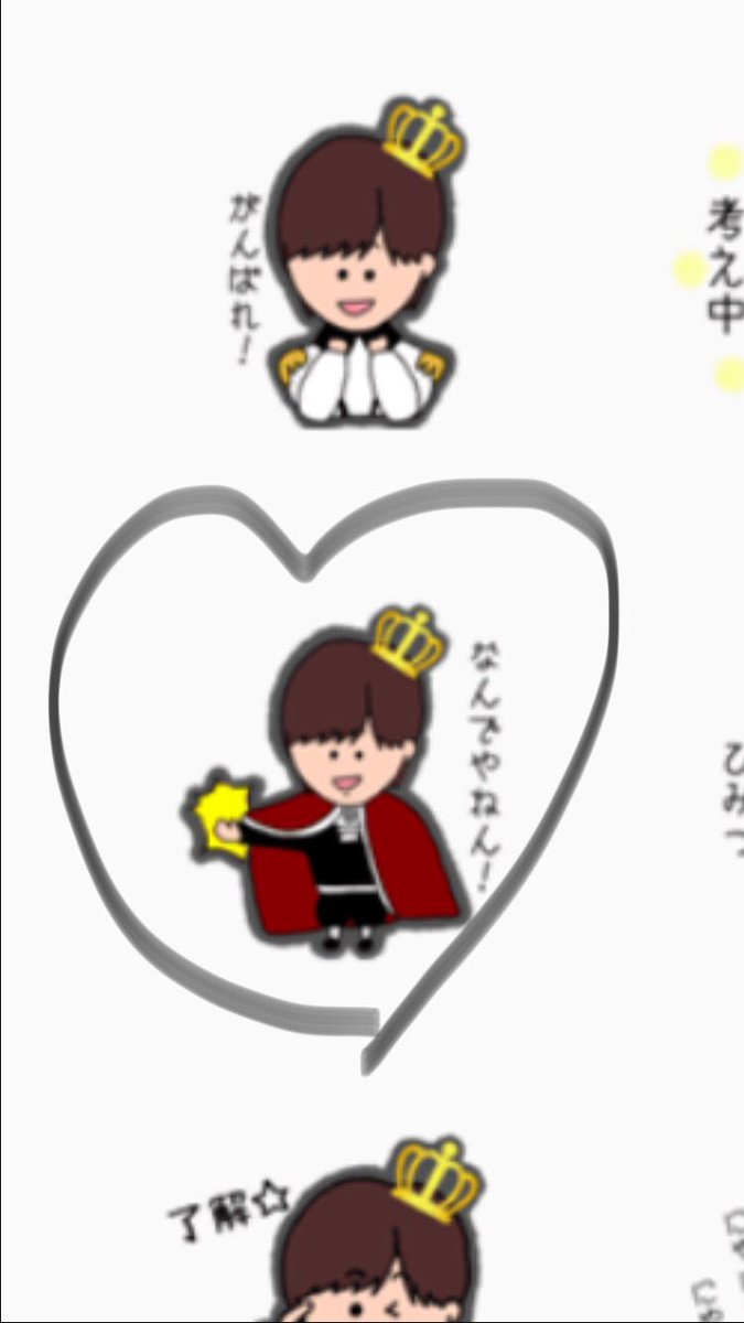 kingprince0123's tweet photo. このLINEスタンプめっちゃ廉くんやない！？！？！
なんでやねん！とかもうまさに！！！って感じ！！🤴🖤 https://t.co/FFdSwrrp2k